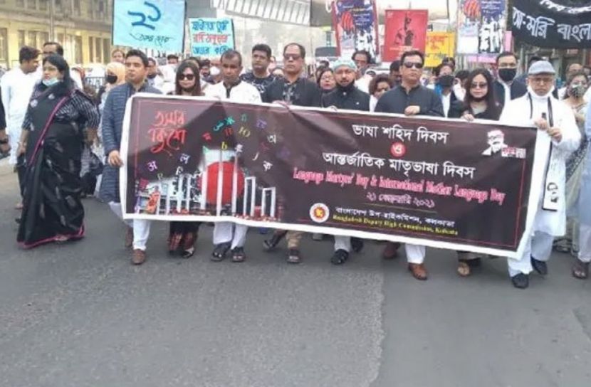 পশ্চিমবঙ্গের বিভিন্ন জায়গায় ‘একুশে ফেব্রুয়ারি’ পালিত 