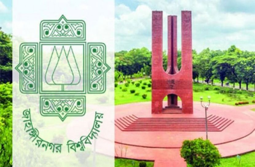 হল না ছাড়লে শিক্ষার্থীদের বিরুদ্ধে ব্যবস্থা 