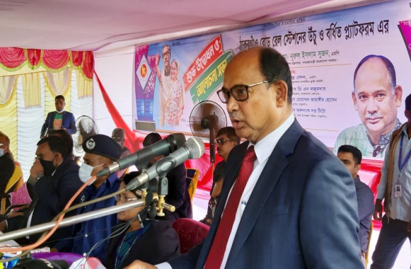 ‌'বিএনপি-জামায়াত সরকার রেল ব্যবস্থাকে ধ্বংস করে দিয়েছিল'