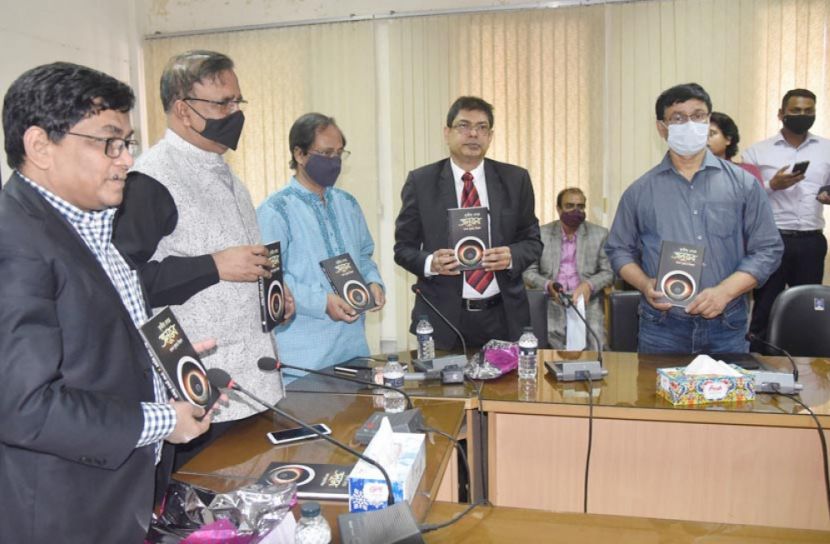 তপন কুমার বিশ্বাসের ‘তৃতীয় নেত্রে অনুভব’ প্রকাশ