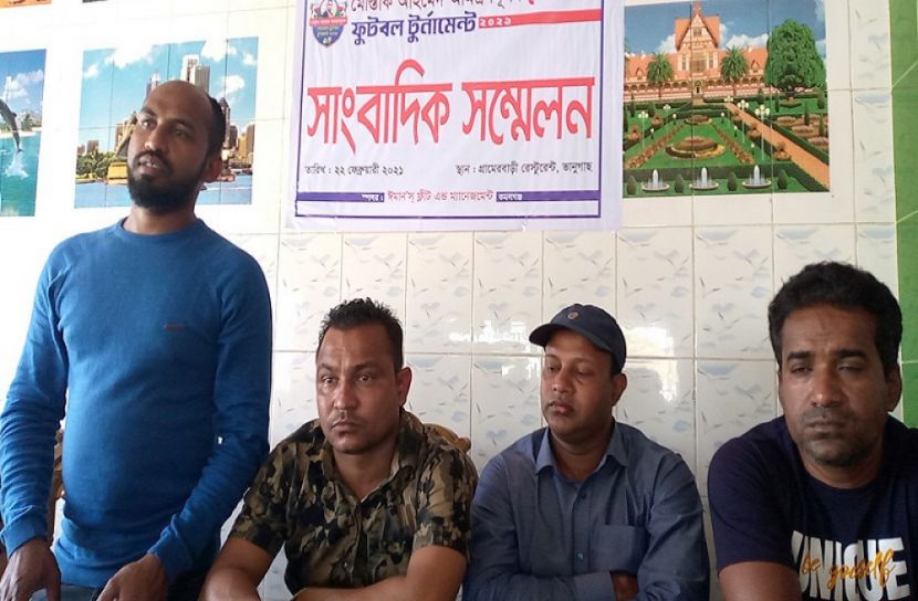 মোস্তাক আহমেদ গোল্ডকাপ ফুটবল টুর্নামেন্ট উপলক্ষে সাংবাদিক সম্মেলন
