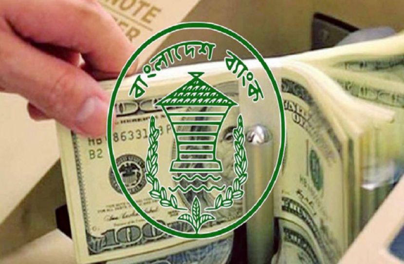 রেমিট্যান্স প্রণোদনার আরও ১ হাজার কোটি টাকা ছাড়