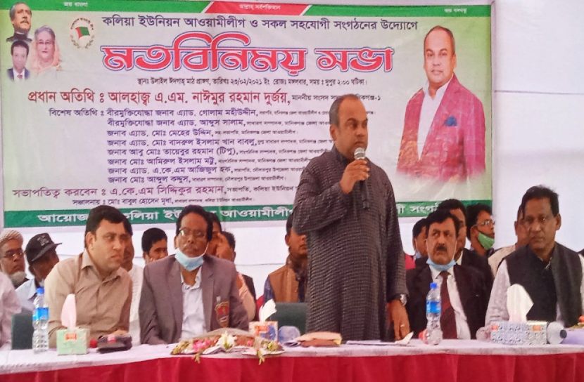 দৌলতপুুুরে মতবিনিময় সভা