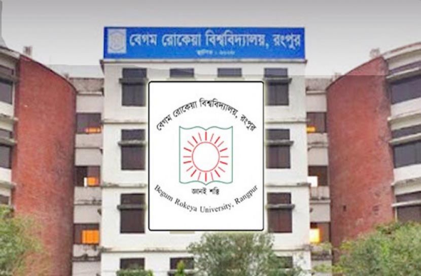 বেরোবিতে চাকরি দেয়ার নামে টাকা লেনদেনের অভিযোগ