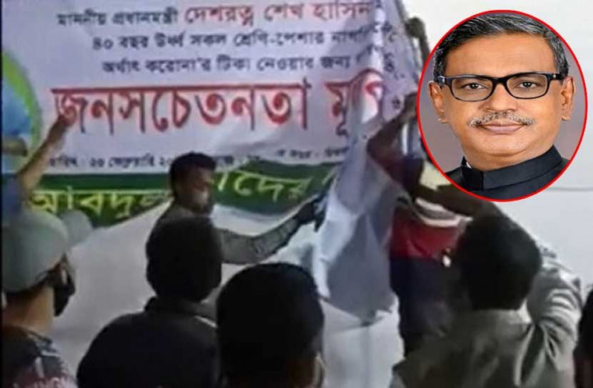 সভামঞ্চ গুটিয়ে নিলেন কাদের মির্জা