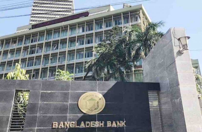 আর্থিক প্রতিষ্ঠানের লভ্যাংশ ঘোষণায় নতুন নীতিমালা