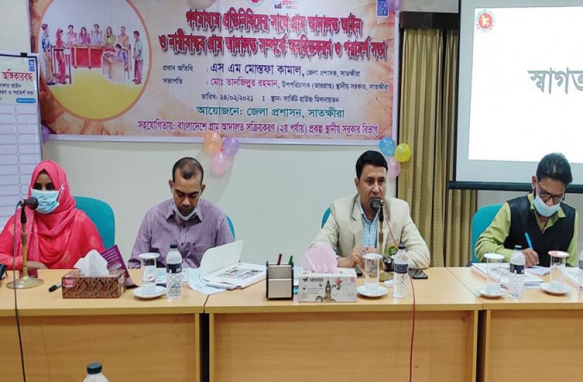 সাতক্ষীরায় গ্রাম আদালতে ১১,৩০১টি মামলার রায়