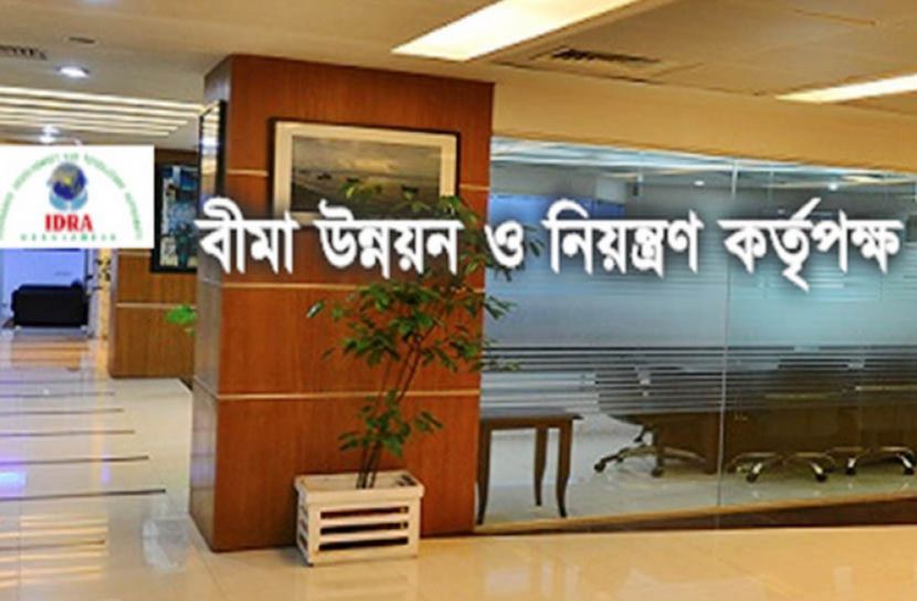 বঙ্গবন্ধু বীমা মেলা বাতিল
