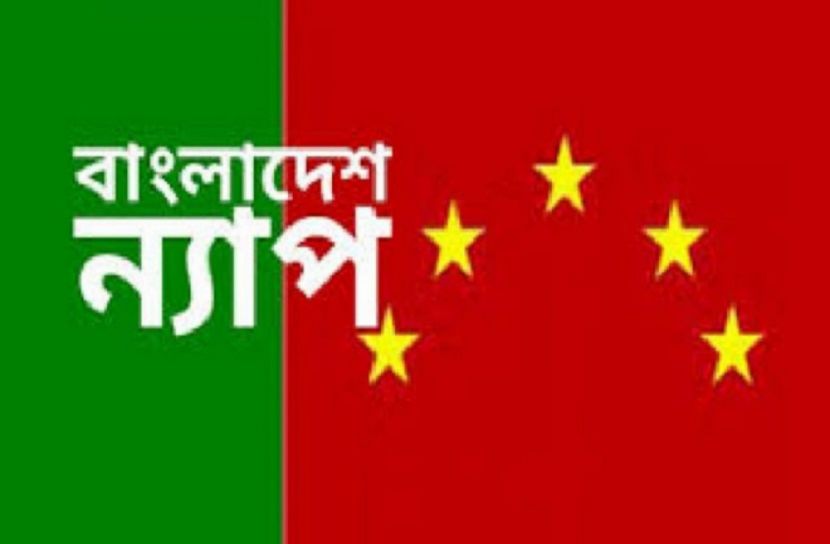 কারাগারে মুশতাক আহমেদের মৃত্যু রাষ্ট্রীয় ব্যর্থতা : ন্যাপ 