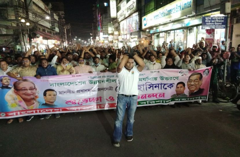 উন্নয়নশীল দেশে উত্তরণ, বরিশালে আনন্দ মিছিল