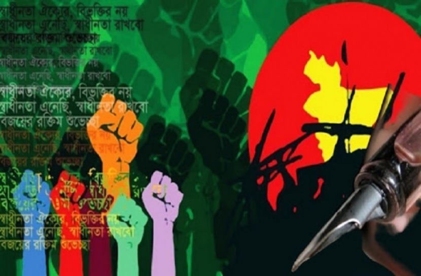 অগ্নিঝরা মার্চ শুরু