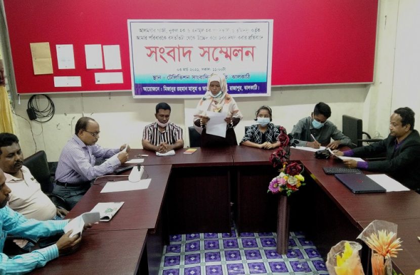 ঝালকাঠিতে বসতভিটা থেকে উচ্ছেদের অভিযোগ