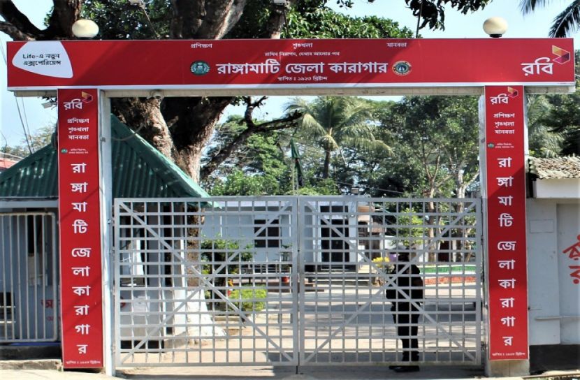 ব্যবহারে অনুপযোগী ৯৭ বছরের জরাজীর্ণ কারাগারটি