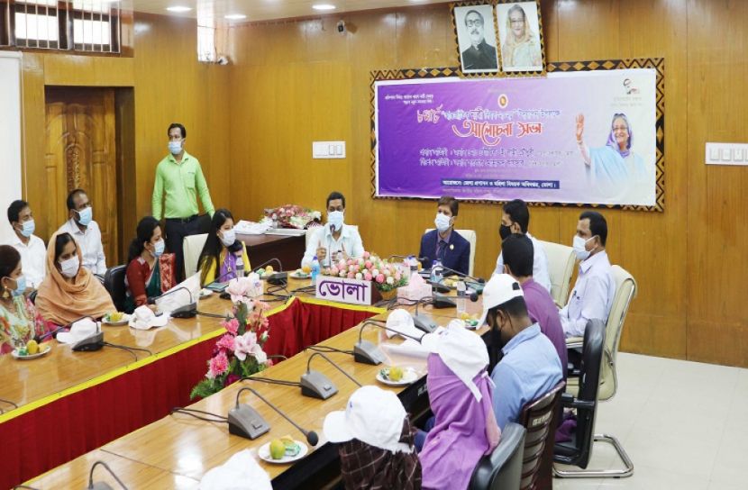 ভোলায় আন্তর্জাতিক নারী দিবস পালন
