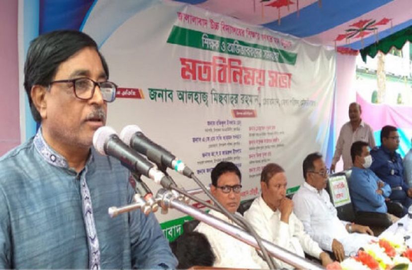 ‘দেশের উন্নয়নে শিক্ষার ভূমিকাই বড়’
