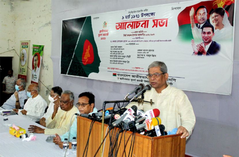 জিয়া সম্পর্কে প্রধানমন্ত্রীর বক্তব্য অসত্য: ফখরুল