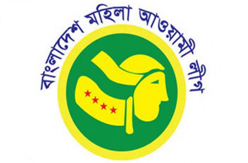 আন্তর্জাতিক নারী দিবস উপলক্ষে ম‌হিলা লী‌গের আ‌লোচনা সভা