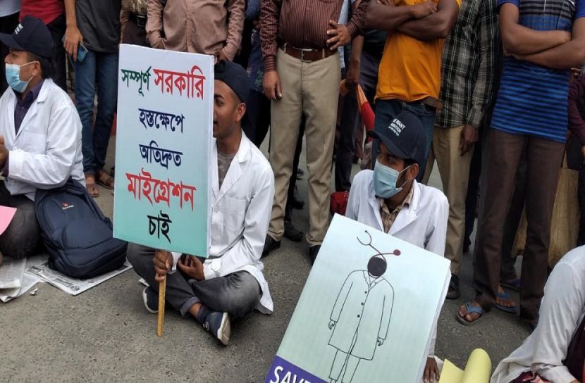 রংপুরে নর্দান মেডিকেল শিক্ষার্থীদের আন্দোলন চলছেই