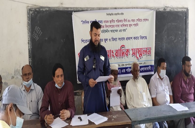 ফরিদপুরের জাহাপুর উচ্চ বিদ্যালয়ের জমি নিয়ে অপপ্রচারে নিন্দা