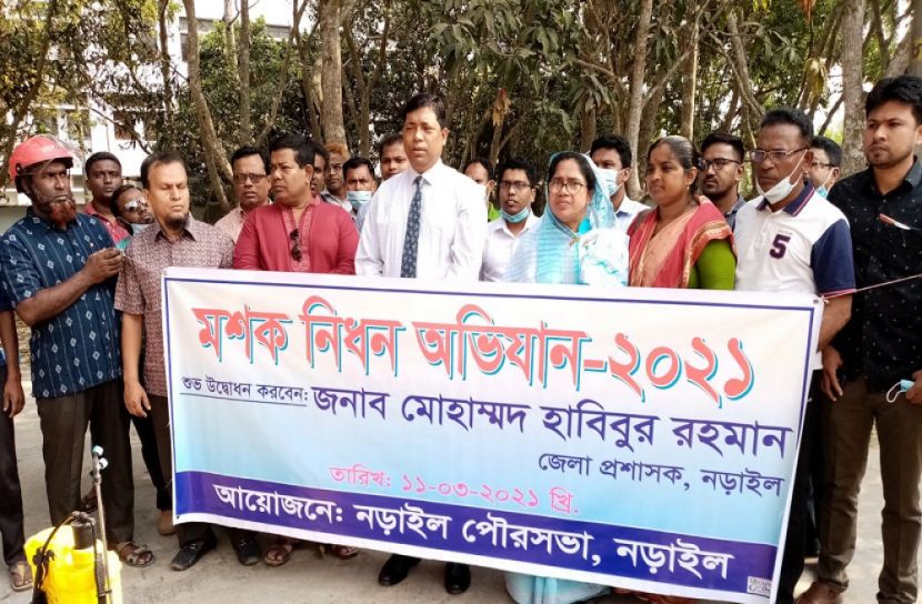 নড়াইল পৌরসভার মশক নিধন অভিযান কার্যক্রমের উদ্বোধন