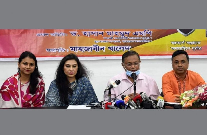 অপপ্রচারের বিরুদ্ধে সোচ্চার থাকার আহবান তথ্যমন্ত্রীর