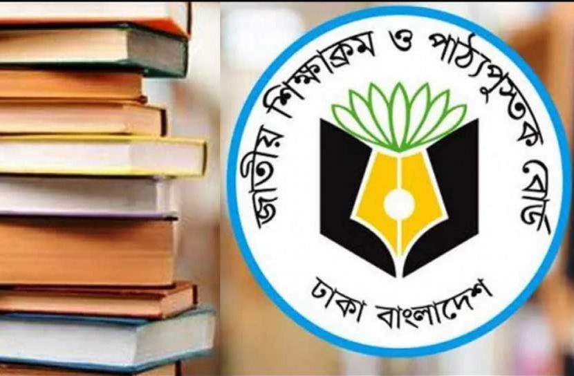 পরিবর্তন আসছে চার শ্রেণির পাঠ্যক্রমে