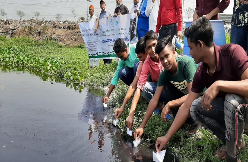 শ্রীপুরে আন্তর্জাতিক নদীকৃত্য দিবস পালন