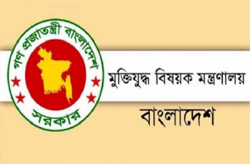 ২৪ ঘণ্টায় মুক্তিযোদ্ধার যাচাই-বাছাই প্রতিবেদন চায় জামুকা
