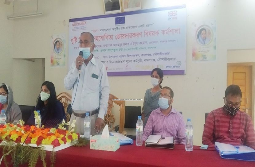 কমলগঞ্জে পুষ্টি উন্নয়নে সহযোগিতা জোরদারকরণ বিষয়ক কর্মশালা