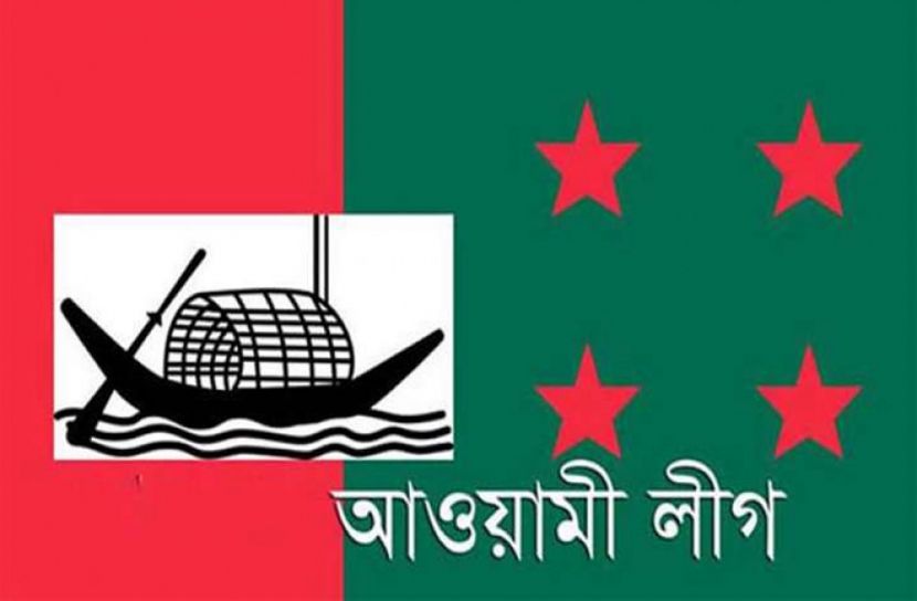 ৬৩ ইউপিতে আওয়ামী লী‌গের প্রার্থী চূড়ান্ত