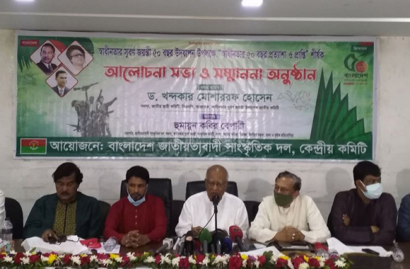 ‘অনুষ্ঠানের কারণে করোনা নিয়ে পদক্ষেপ নেই সরকারের’ 