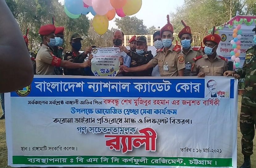 বিএনসিসি কর্ণফুলী রেজিমেন্ট স্বেচ্ছাসেবা সপ্তাহ ক্যাম্পিংয়ের উদ্বোধন