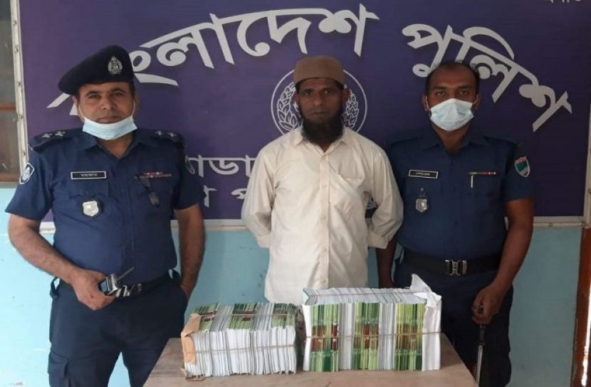চুয়াডাঙ্গায় জিহাদি বইসহ জামায়াত নেতা আটক