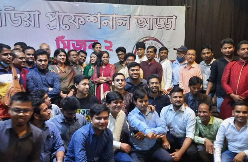 মিডিয়া প্রফেশনাল আড্ডা অনুষ্ঠিত