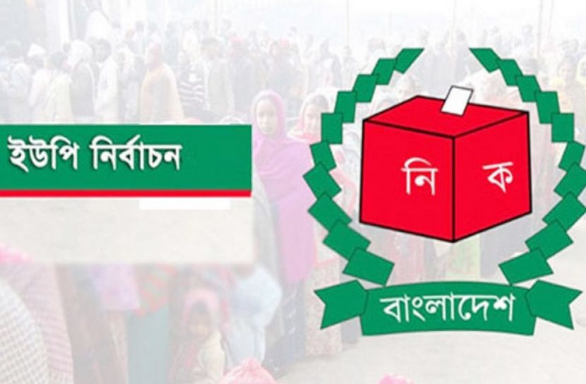 ভোটের আগেই জয়ী ২৭ প্রার্থী
