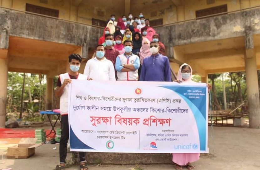 ভোলায় দুর্যোগকালীন সময়ে সুরক্ষাবিষয়ক প্রশিক্ষণ