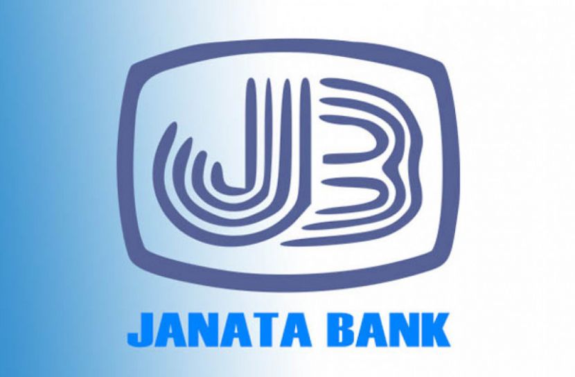 মুজিব কর্নার পেল জনতা ব্যাংক