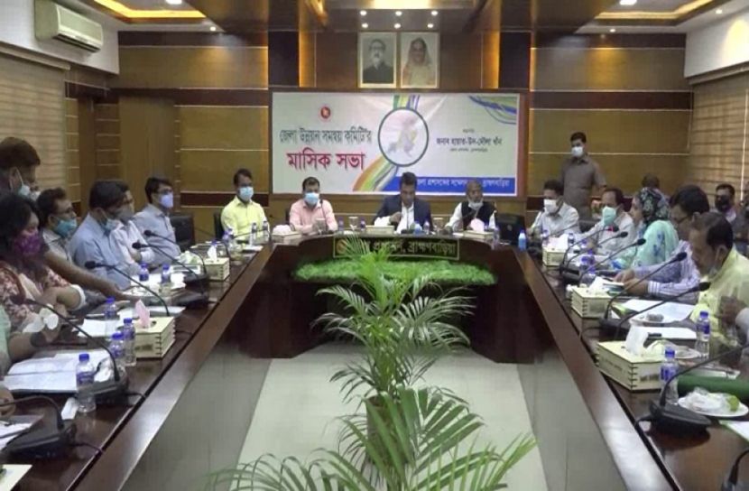 ব্রাহ্মণবাড়িয়ায় করোনাভাইরাস সংক্রান্ত জেলা কমিটির জরুরি সভা অনুষ্ঠিত