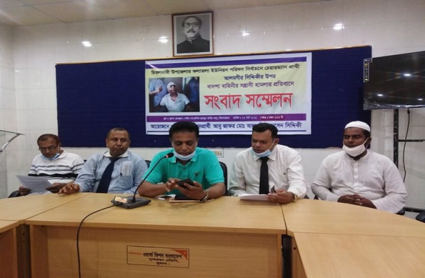 বাদশা বাহিনীর সন্ত্রাসী হামলার প্রতিবাদে সংবাদ সম্মেলন  