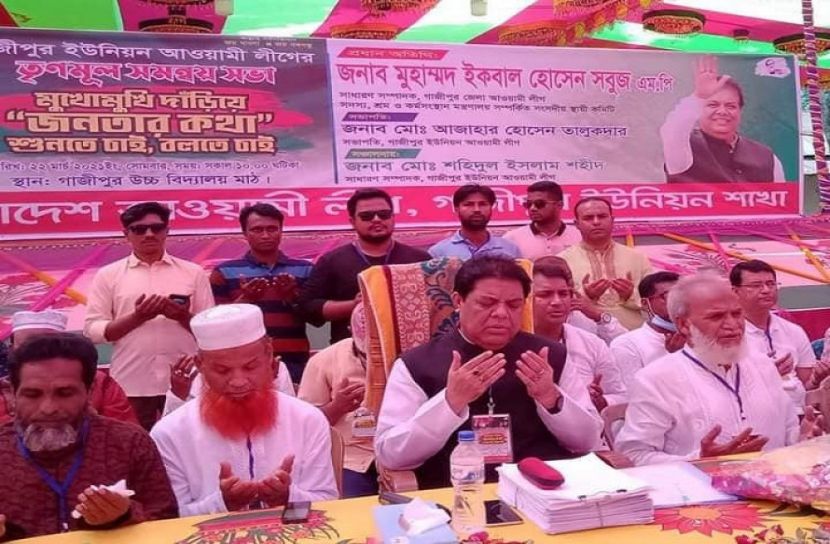 জনতার কাঠগড়ায় গাজীপুর ৩ আসনের সাংসদ