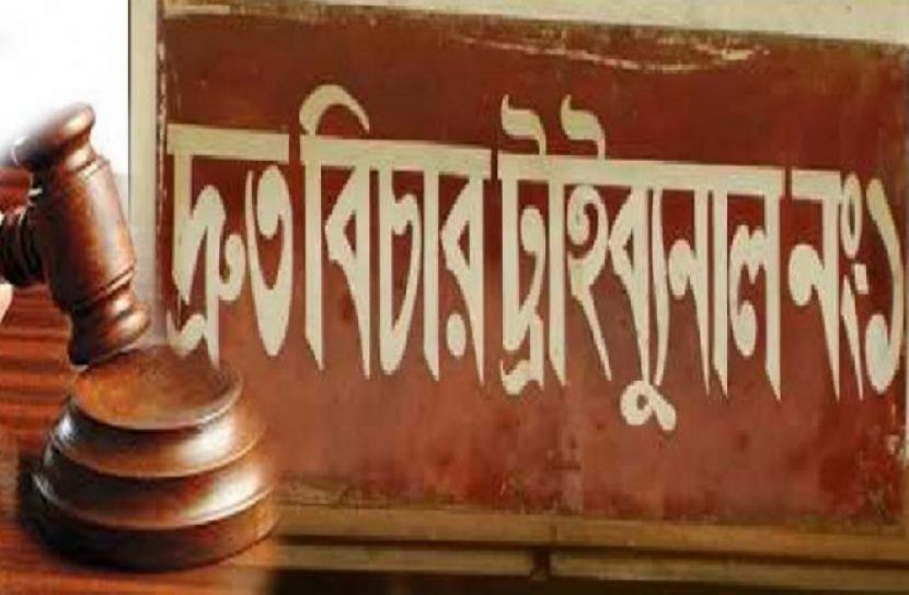 প্রধানমন্ত্রীর সমাবেমস্থলে বোমা মামলার রায় আজ