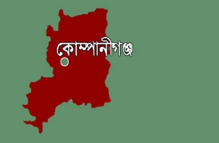 কোম্পানীগঞ্জে আ. লীগের পাল্টাপাল্টি কর্মসূচিতে আবারও উত্তেজনা