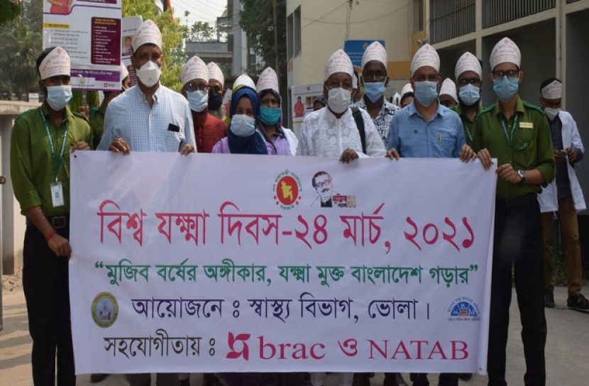 ভোলায় বিশ্ব যক্ষ্মা দিবস উপলক্ষে আলোচনা সভা