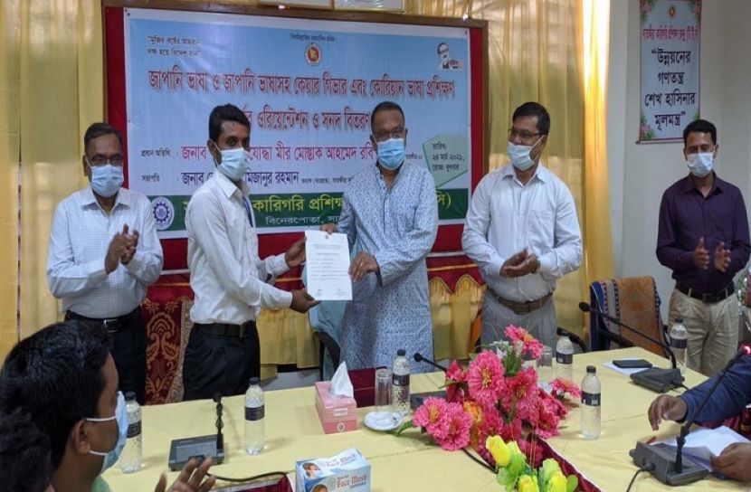 দেশ জাতির উন্নয়নে শিক্ষা ও প্রশিক্ষণের কোন বিকল্প নেই