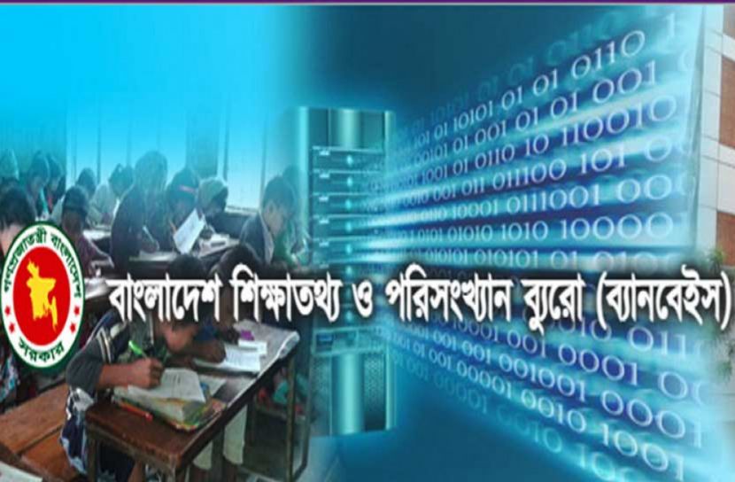 মুজিববর্ষের উপহার পাচ্ছেন ১২ হাজার শিক্ষক-কর্মচারী