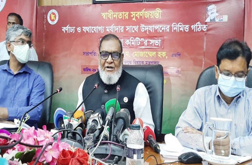 মুক্তিযোদ্ধাদের চূড়ান্ত তালিকা: প্রথমটিতে স্থান পেলেন দেড় লাখ