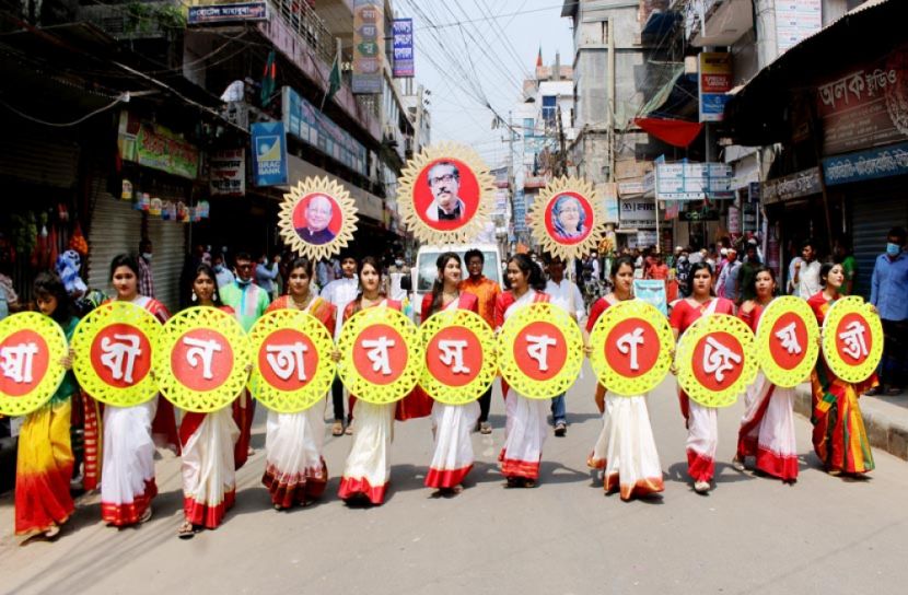 ভোলায় আ.লীগের বর্ণাঢ্য শোভাযাত্রা
