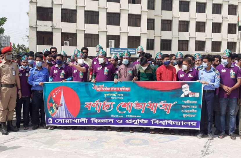 যথাযথ মর্যাদায় নোবিপ্রবিতে সুর্বণজয়ন্তী উদযাপিত