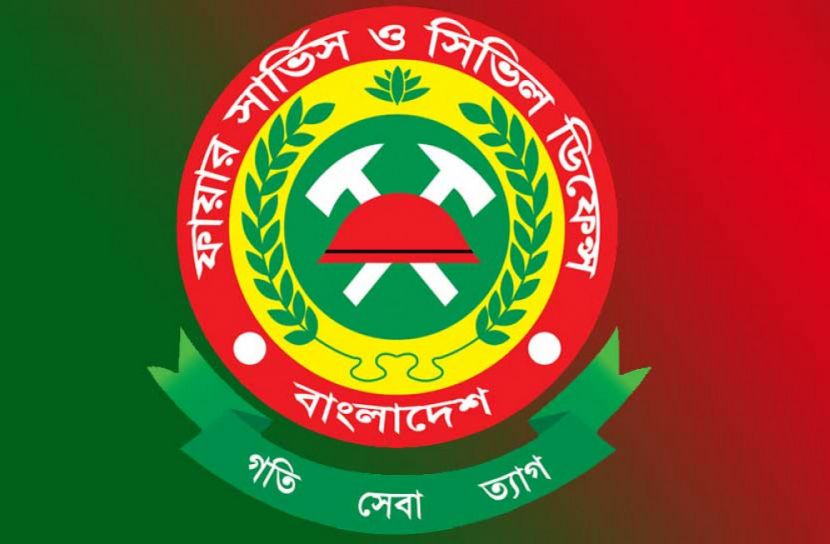 ১১ এপ্রিল থেকে ফায়ার সার্ভিসের নতুন নম্বর