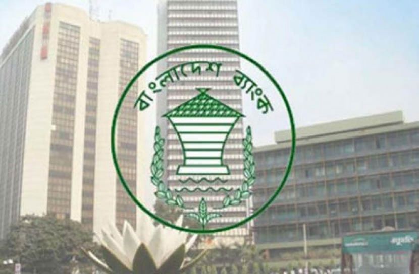 ভোগ্যপণ্য আমদানি‌ ঋণের সুদহার ন্যূনতম রাখার নি‌র্দেশ